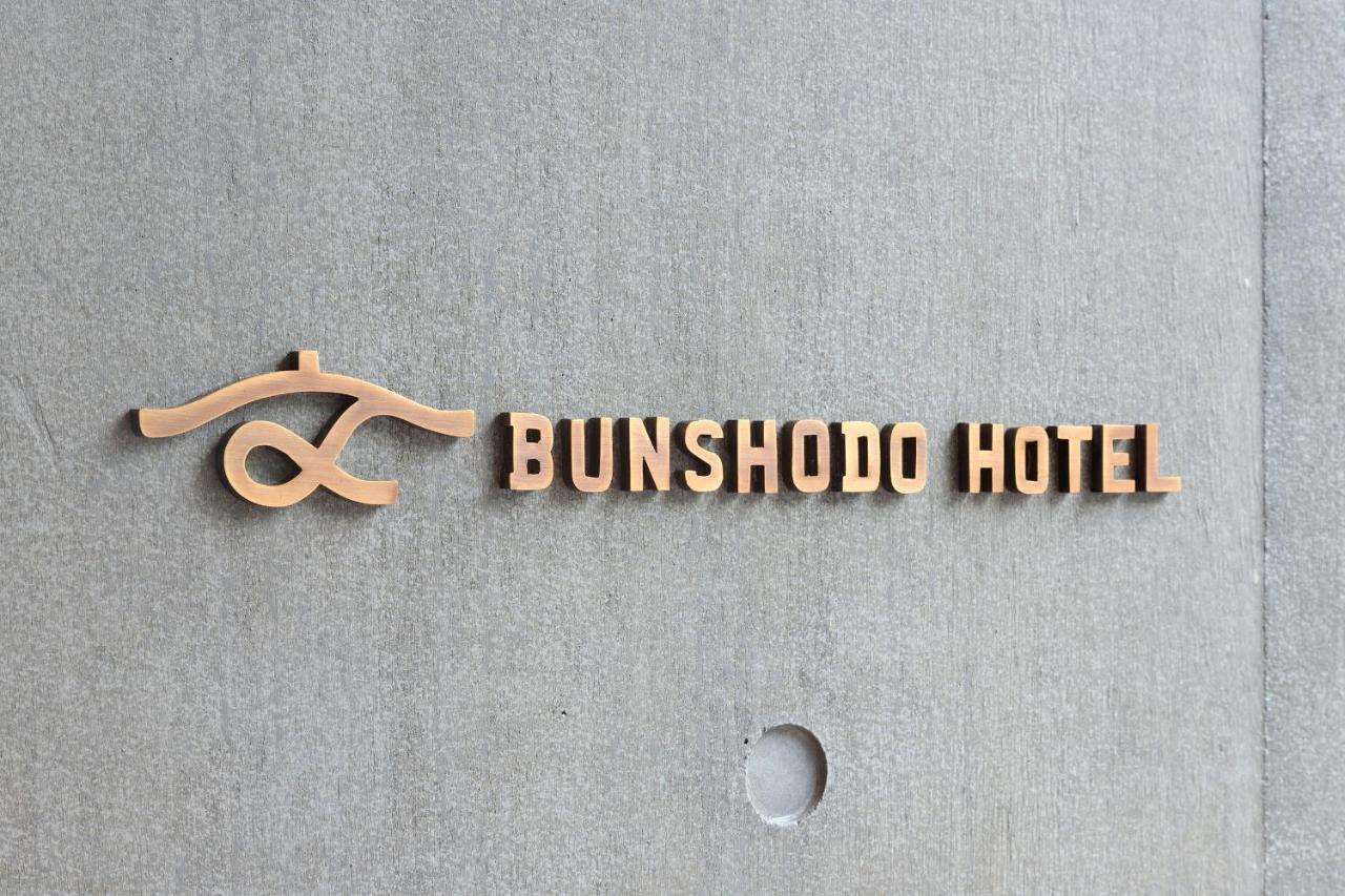 Bunshodo Hotel Fukuoka  Exterior photo