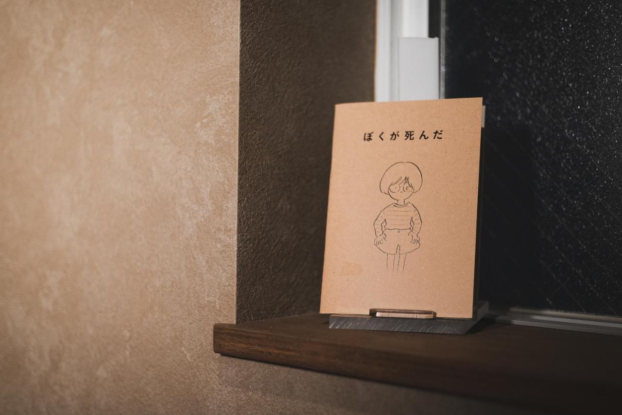 Bunshodo Hotel Fukuoka  Exterior photo